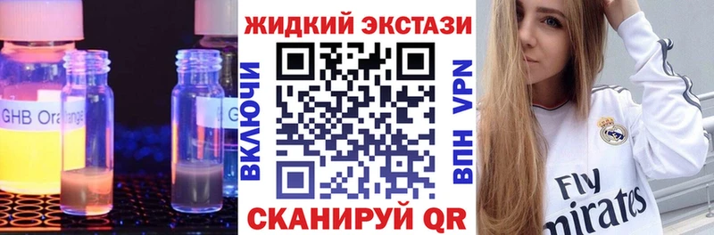 БУТИРАТ BDO 33%  Малгобек 