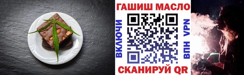 Еда ТГК марихуана  Малгобек 