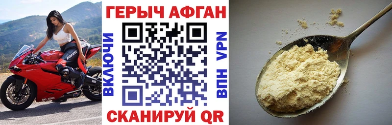 гидра как зайти  Малгобек  Героин VHQ 