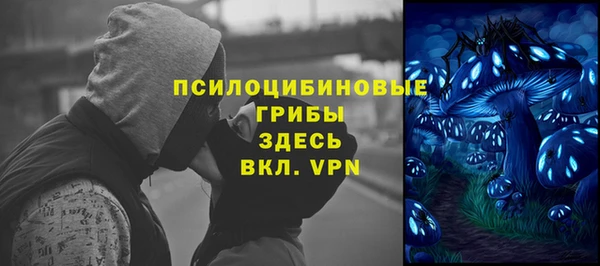 кокаин премиум Аркадак
