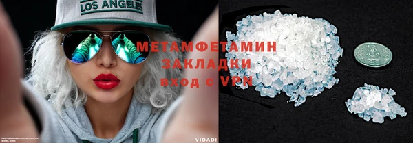 кокаин премиум Аркадак