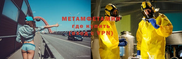 кокаин премиум Аркадак