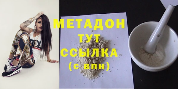 кокаин премиум Аркадак
