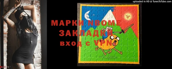 кокаин премиум Аркадак