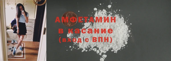 кокаин премиум Аркадак