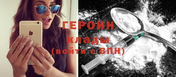 ПСИЛОЦИБИНОВЫЕ ГРИБЫ Армянск