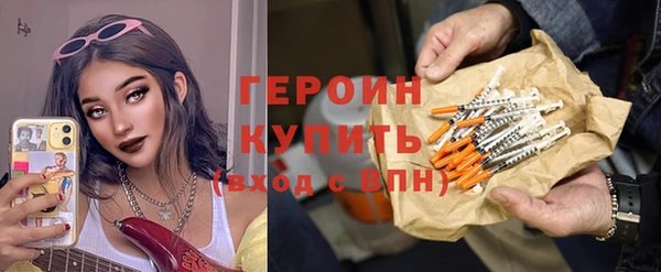 кокаин премиум Аркадак