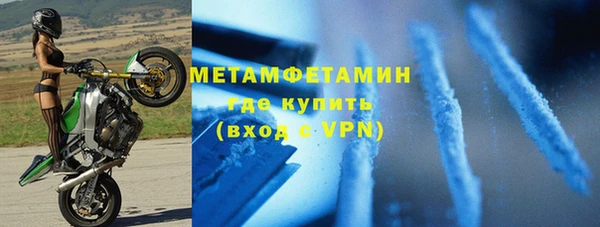 ПСИЛОЦИБИНОВЫЕ ГРИБЫ Армянск