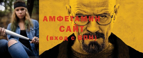 ПСИЛОЦИБИНОВЫЕ ГРИБЫ Армянск