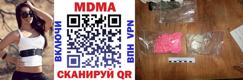 МЕГА маркетплейс  Малгобек  МДМА crystal 