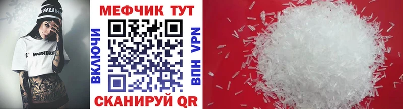 МЕФ VHQ  Малгобек 